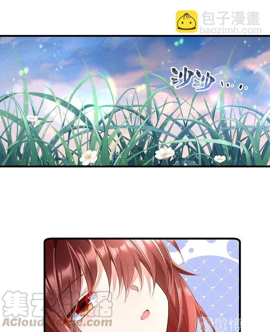 🍟萌师在上 300.偷亲师父的徒弟被发现了 第3页