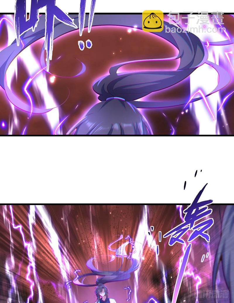 🍟萌师在上 第304话 血印被抹掉了 第32页