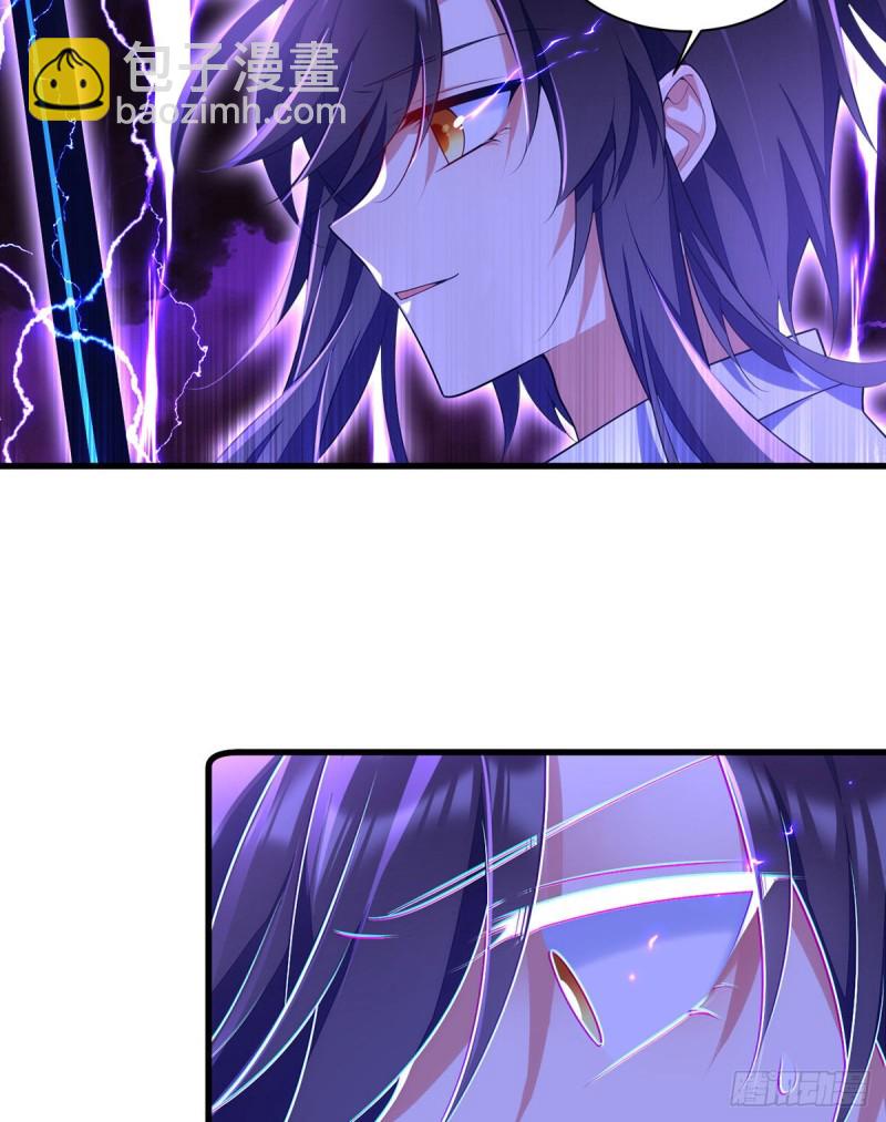 🍟萌师在上 第304话 血印被抹掉了 第39页