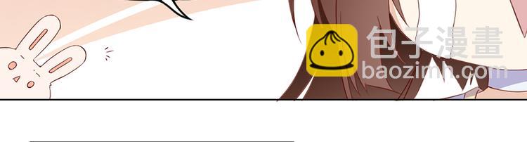 🍟萌师在上 第25话 正式收徒 第40页