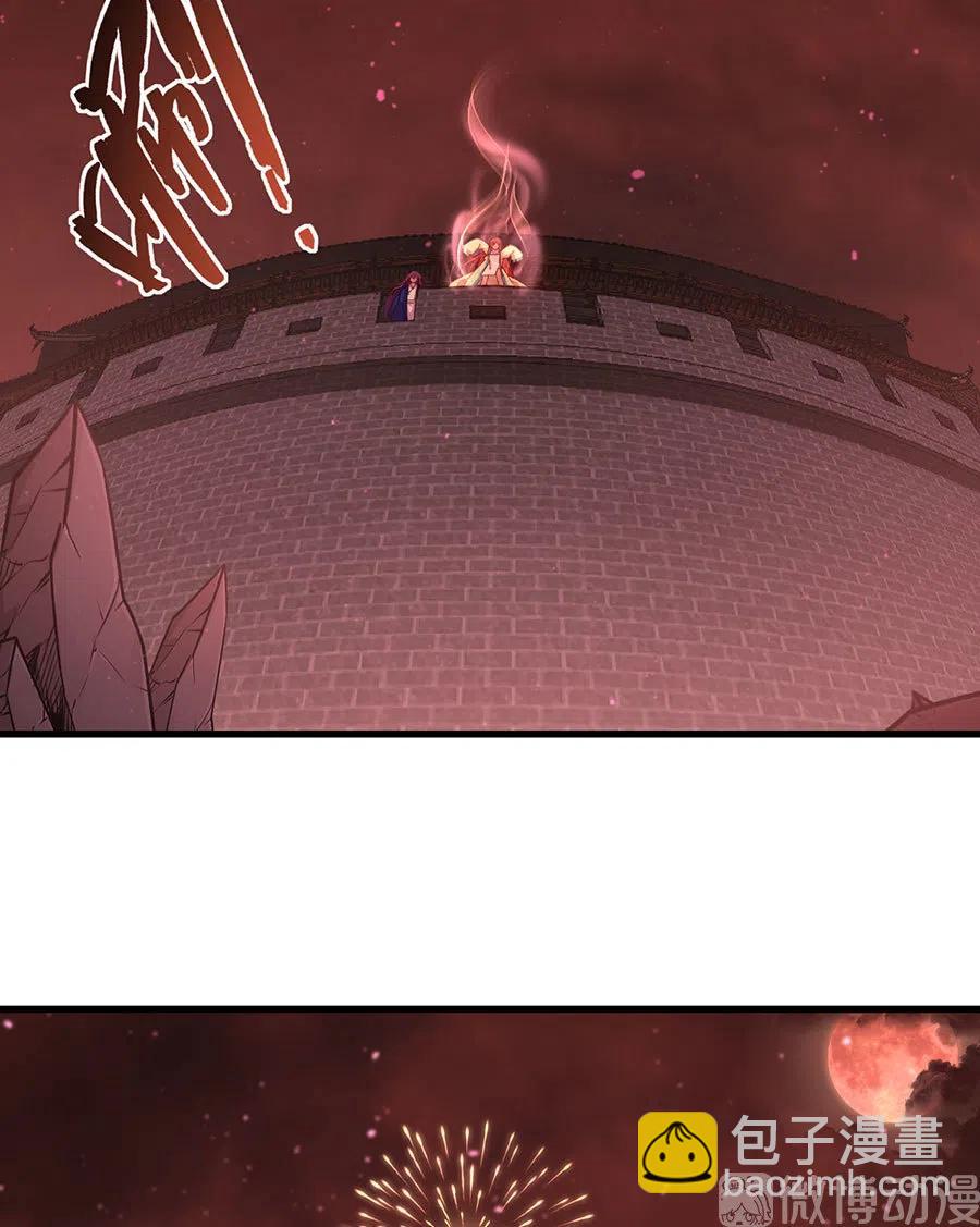 🍟萌师在上 第310话 从未见过的颜色 第28页