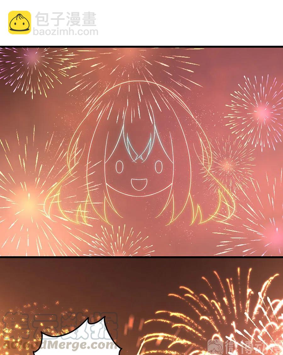 🍟萌师在上 第310话 从未见过的颜色 第35页