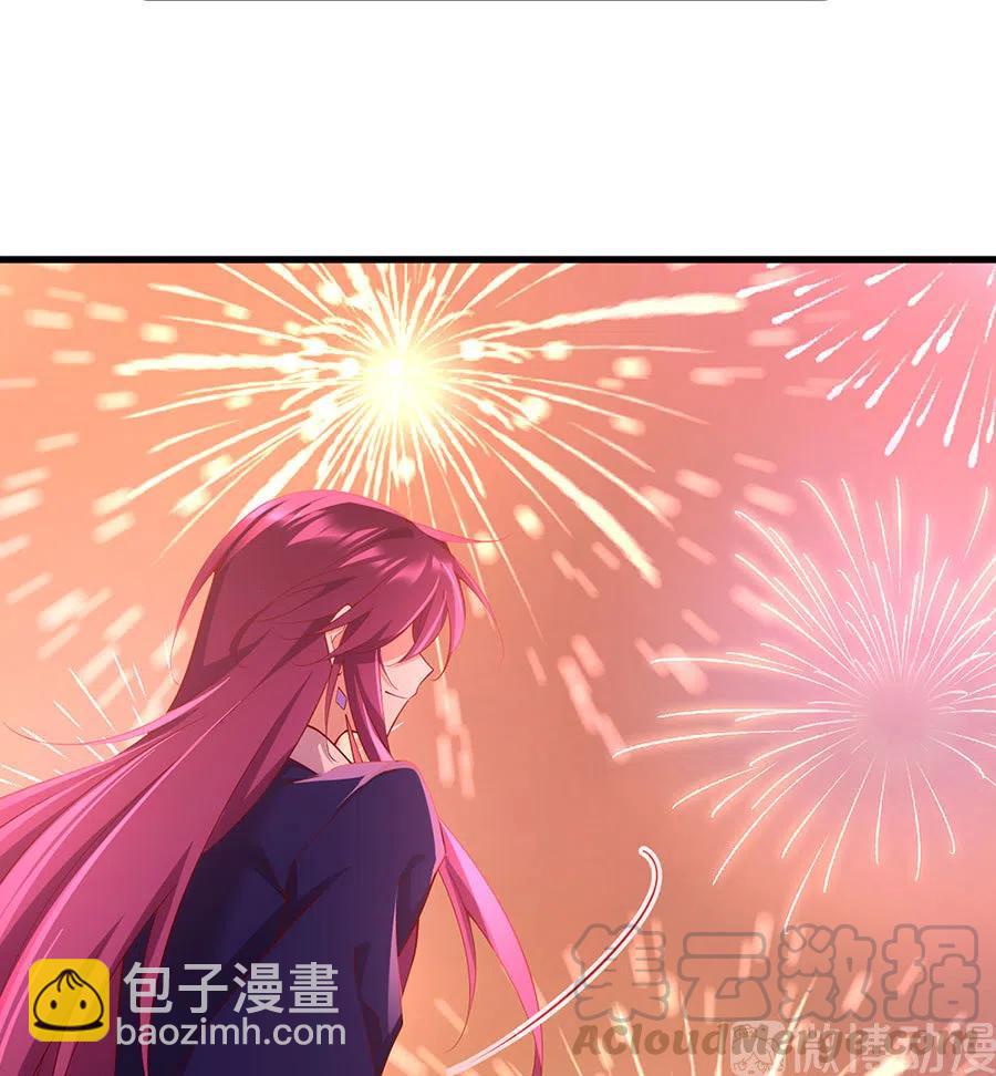🍟萌师在上 第310话 从未见过的颜色 第41页