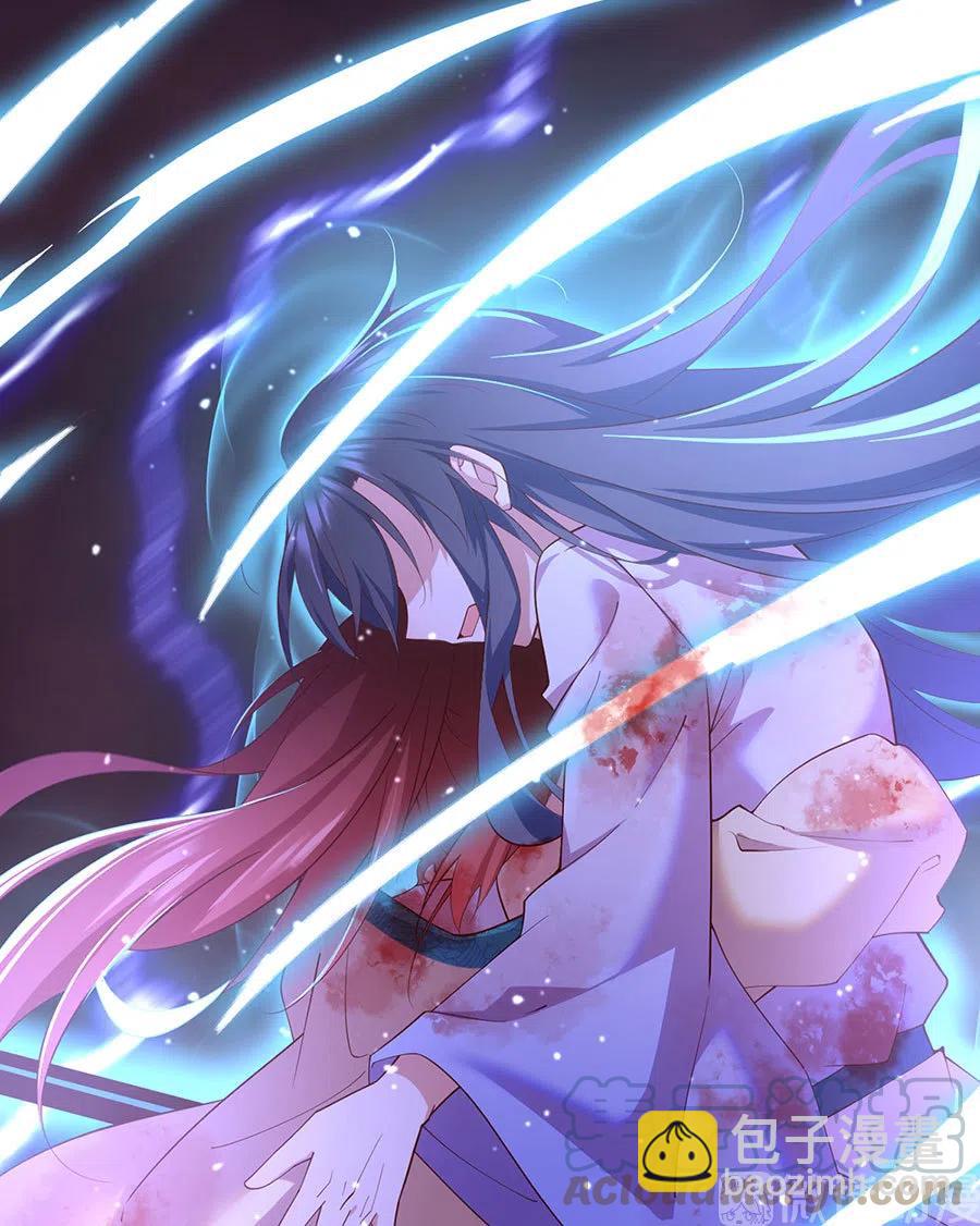 🍟萌师在上 第312话 强破封印 第17页
