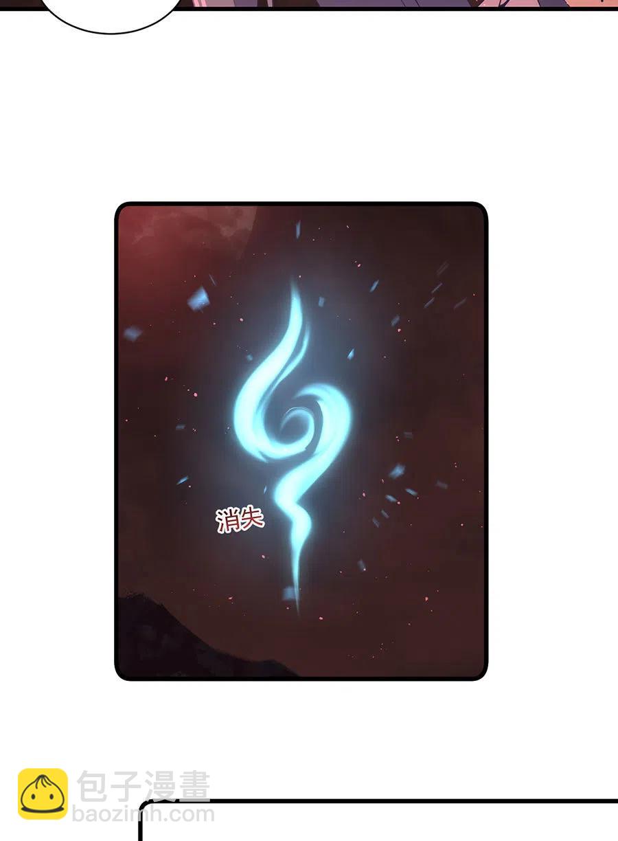 🍟萌师在上 第312话 强破封印 第28页