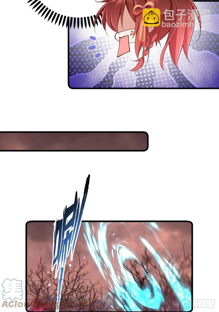 🍟萌师在上 第316话 不能回应小渊渊 第21页