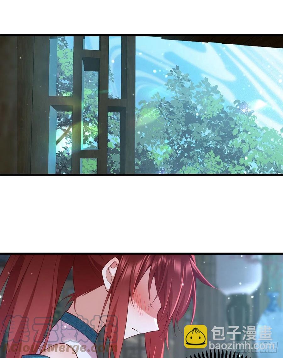 🍟萌师在上 第316话 不能回应小渊渊 第3页