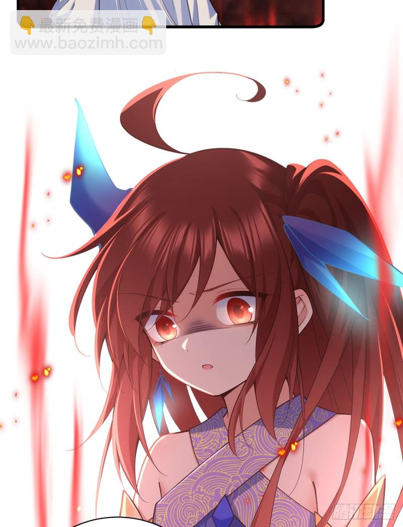 🍟萌师在上 第320话 死亡的真相 第18页