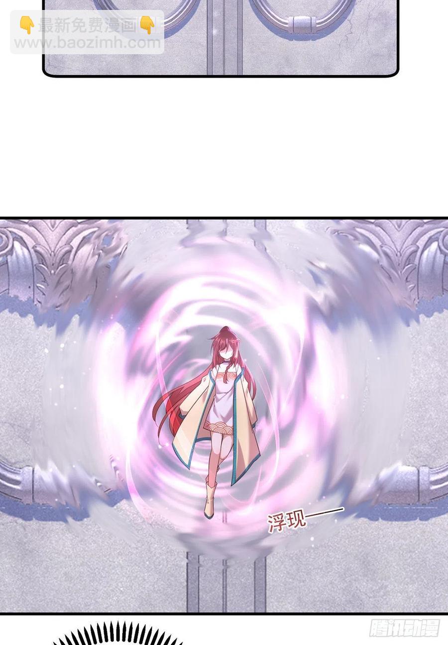 🍟萌师在上 第322话 与魔母的约定 第20页