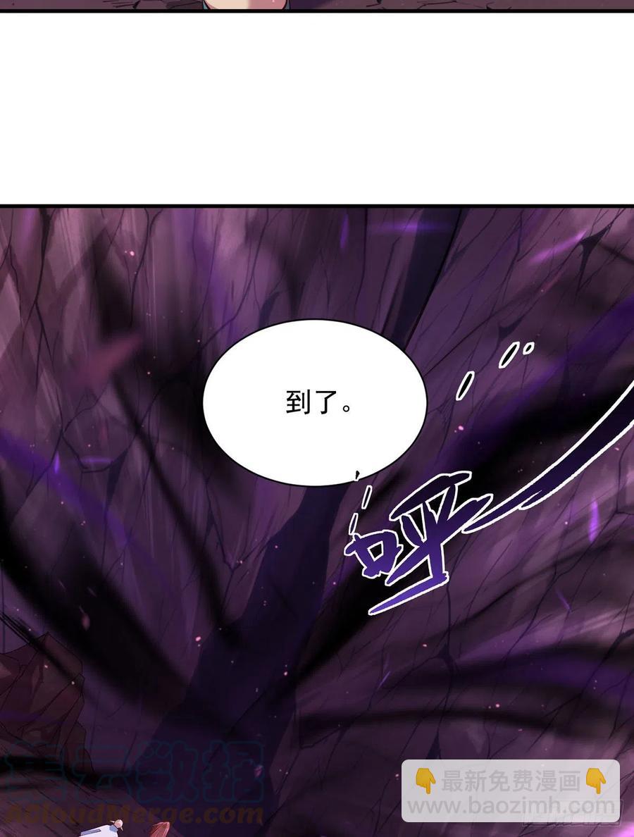 🍟萌师在上 第322话 与魔母的约定 第33页