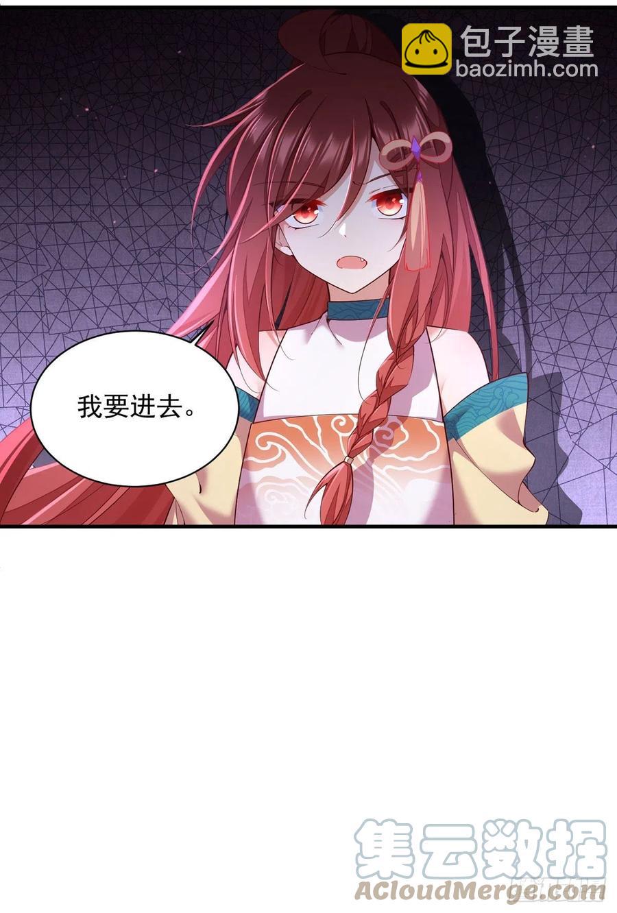 🍟萌师在上 第322话 与魔母的约定 第35页