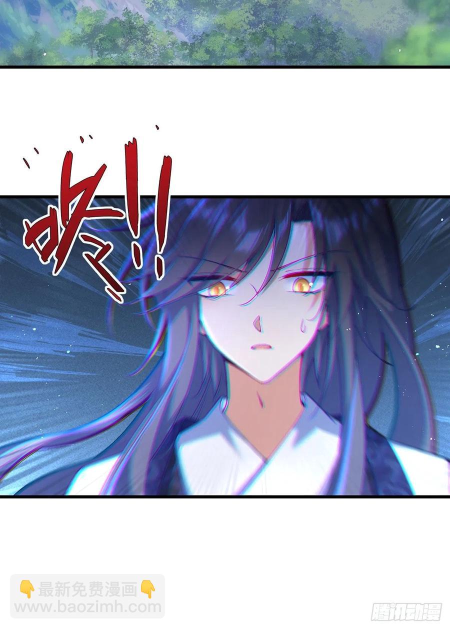 🍟萌师在上 第324话 记忆里的噩梦 第20页