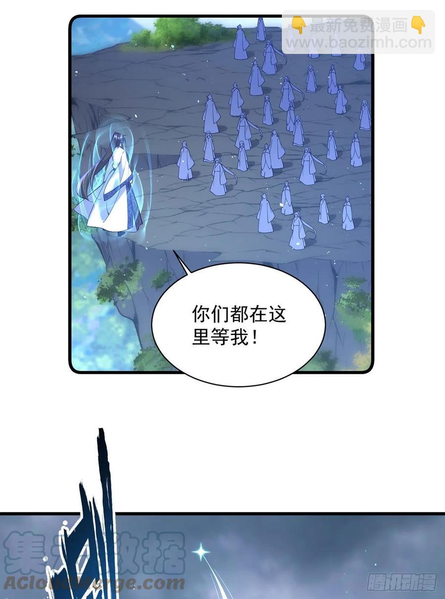🍟萌师在上 第324话 记忆里的噩梦 第21页