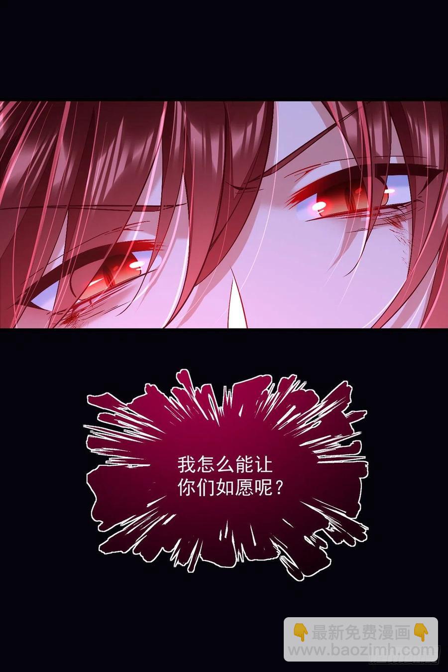 🍟萌师在上 第324话 记忆里的噩梦 第36页