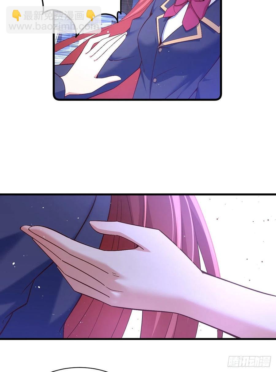 🍟萌师在上 第324话 记忆里的噩梦 第6页