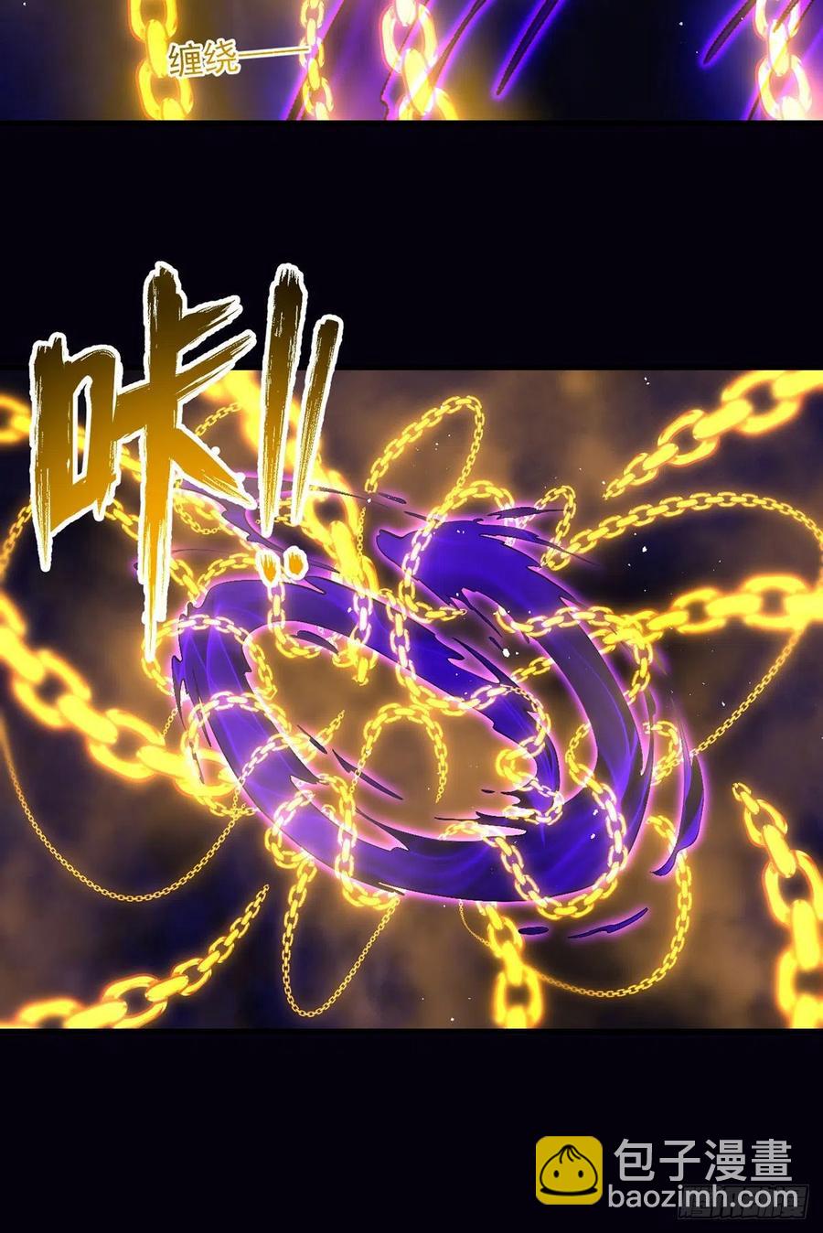 🍟萌师在上 第326话 并肩而战 第18页