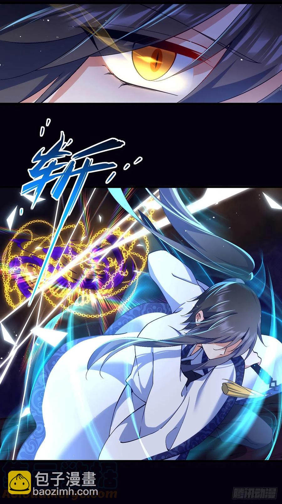 🍟萌师在上 第326话 并肩而战 第19页
