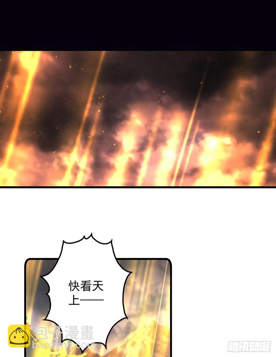 🍟萌师在上 第326话 并肩而战 第20页