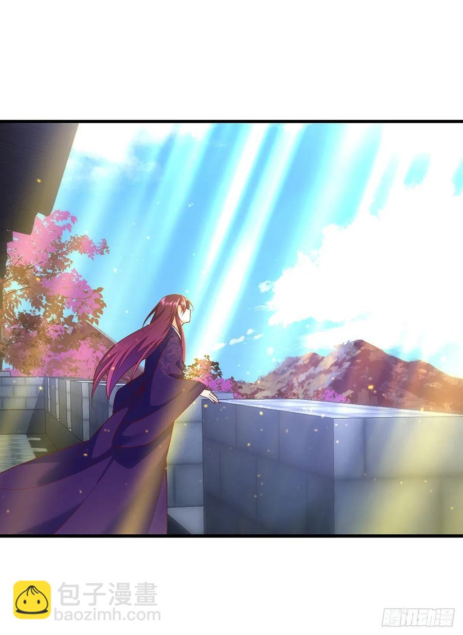 🍟萌师在上 第326话 并肩而战 第22页