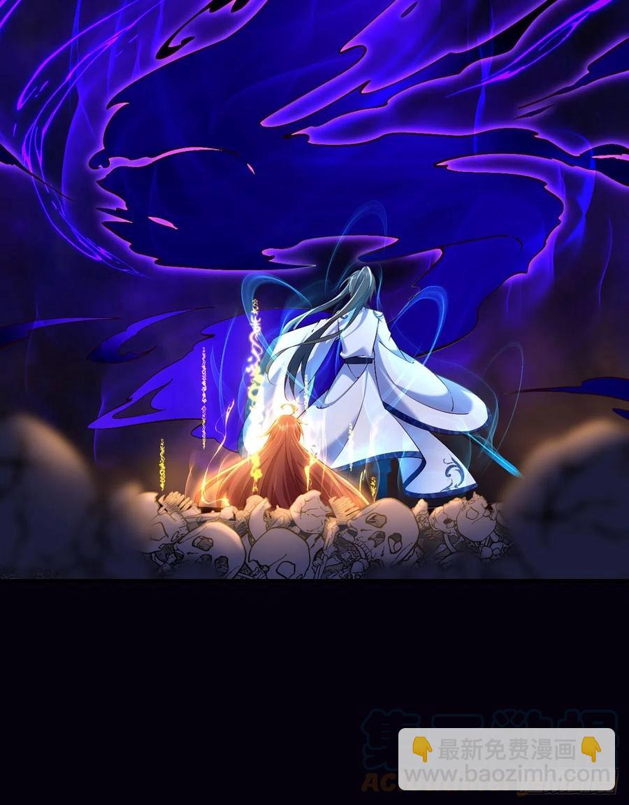 🍟萌师在上 第326话 并肩而战 第5页
