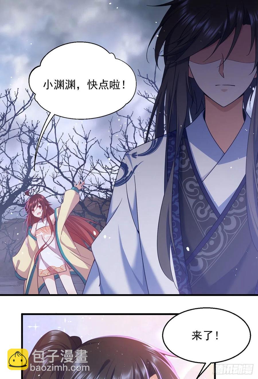 🍟萌师在上 第328话 魔煞本性 第16页