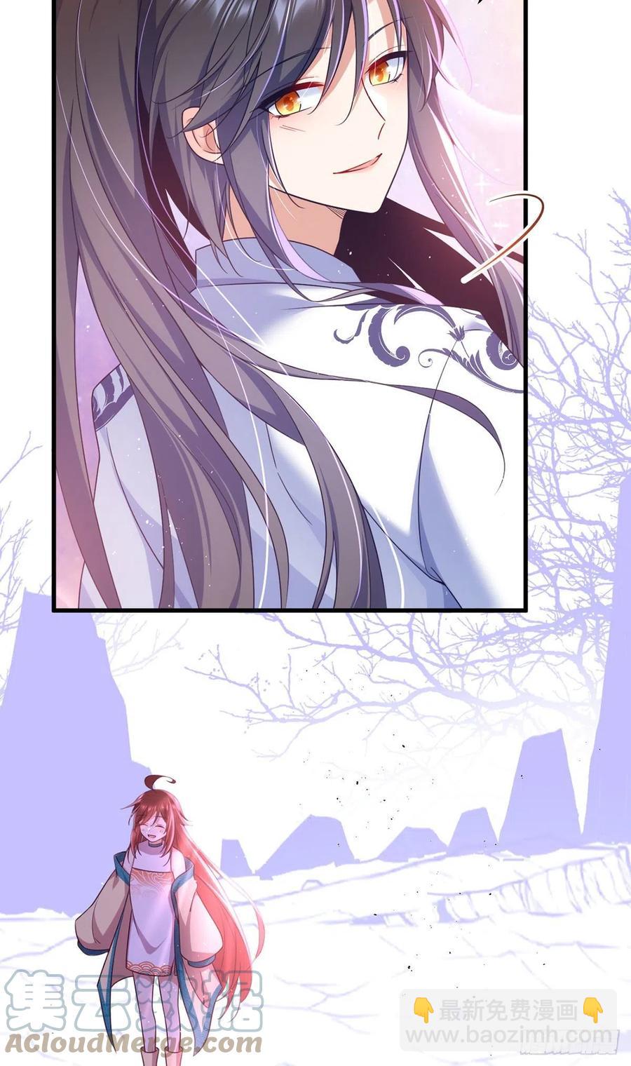 🍟萌师在上 第328话 魔煞本性 第17页