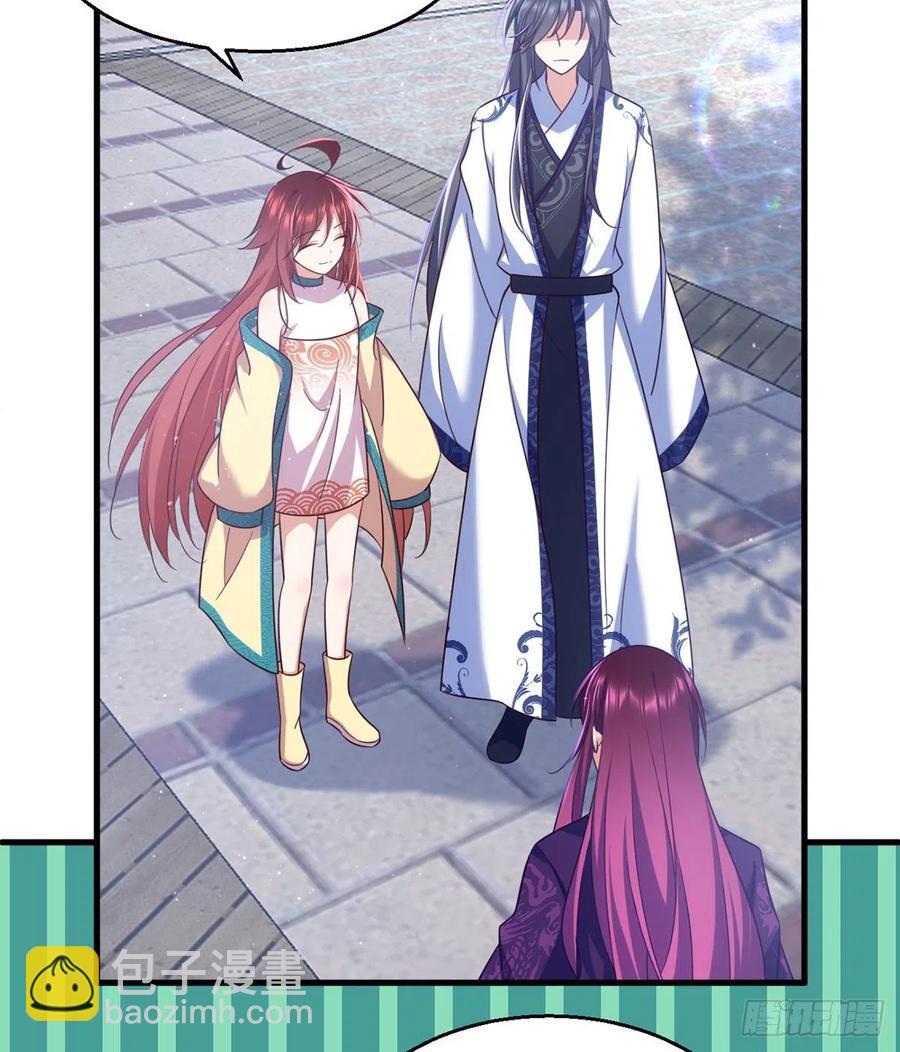 🍟萌师在上 第328话 魔煞本性 第22页