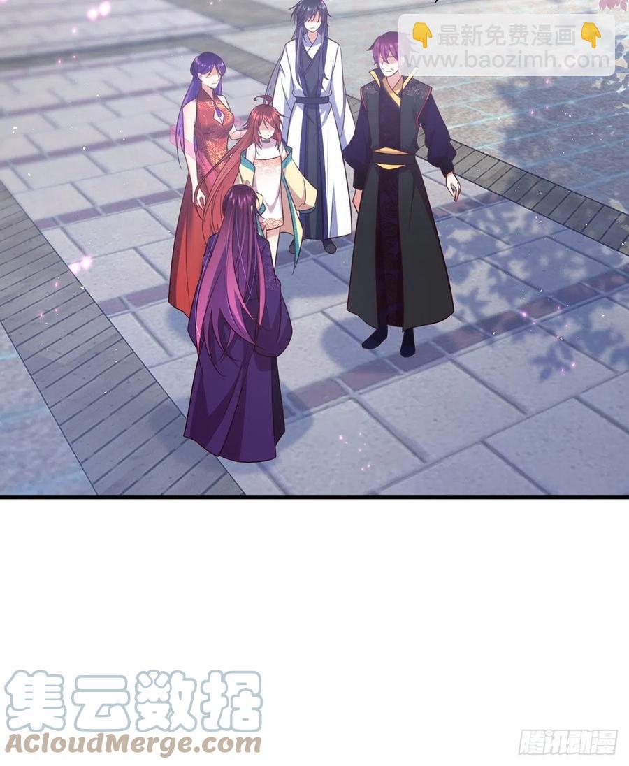 🍟萌师在上 第328话 魔煞本性 第33页