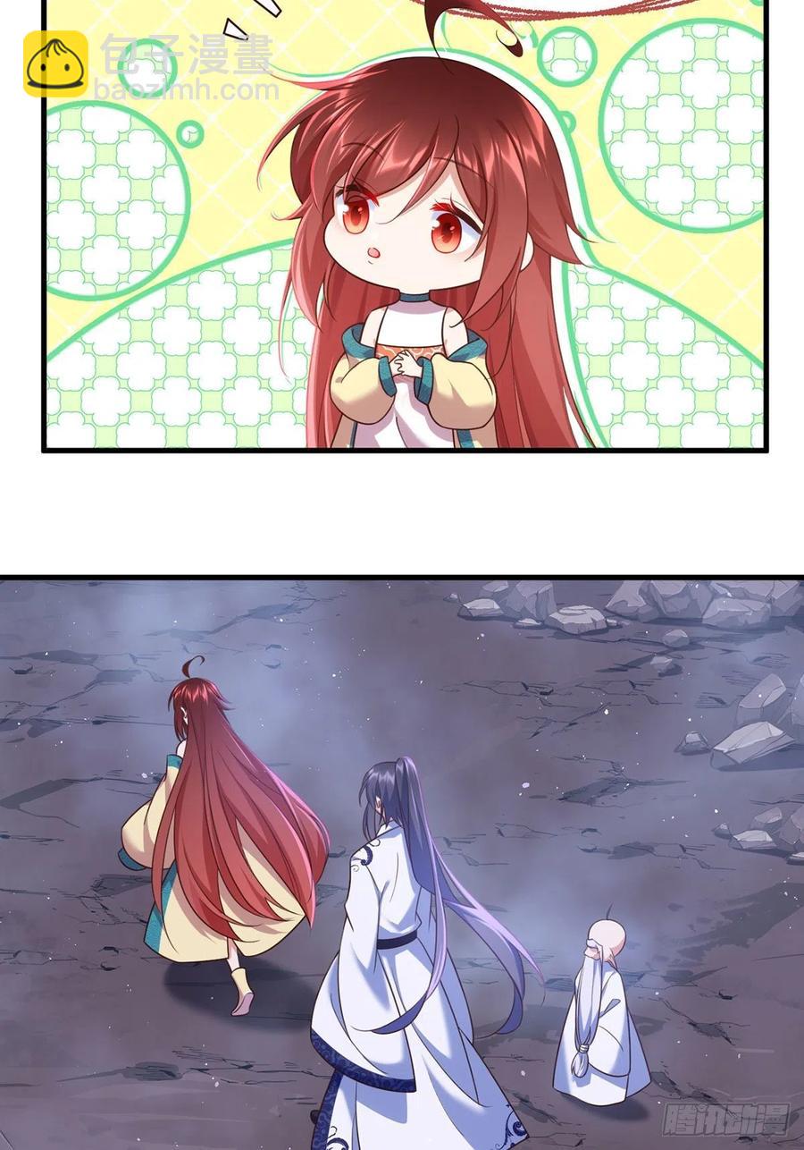 🍟萌师在上 第328话 魔煞本性 第8页