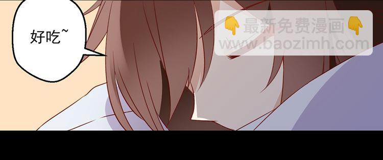 🍟萌师在上 第27话 逐渐明晰的心意 第11页