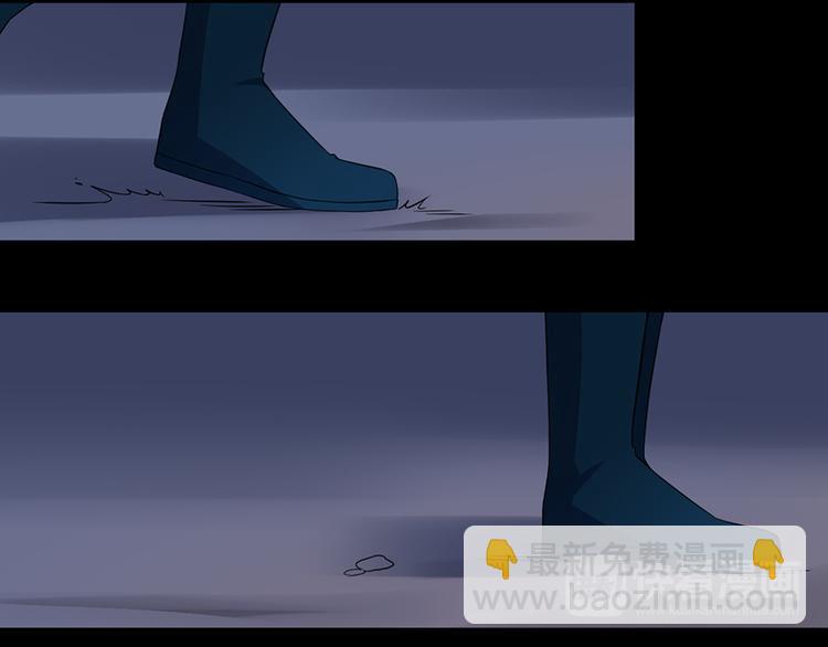 🍟萌师在上 第27话 逐渐明晰的心意 第12页