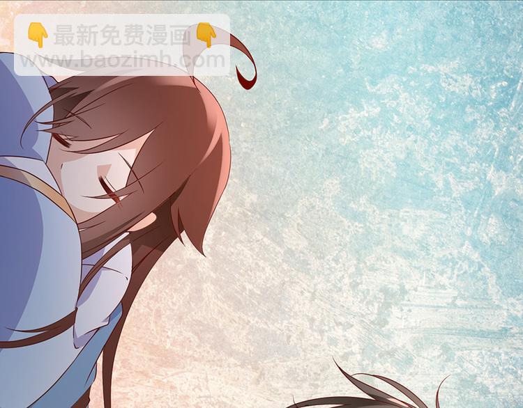 🍟萌师在上 第27话 逐渐明晰的心意 第14页