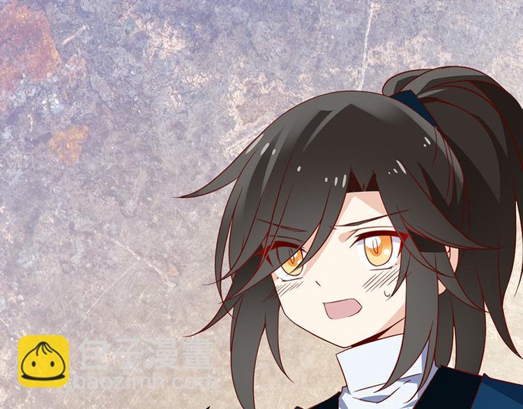🍟萌师在上 第27话 逐渐明晰的心意 第24页