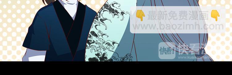 🍟萌师在上 第27话 逐渐明晰的心意 第32页