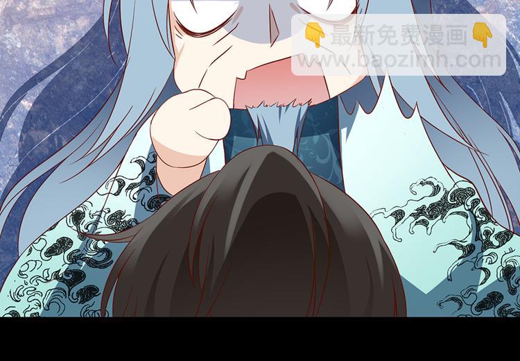 🍟萌师在上 第27话 逐渐明晰的心意 第35页