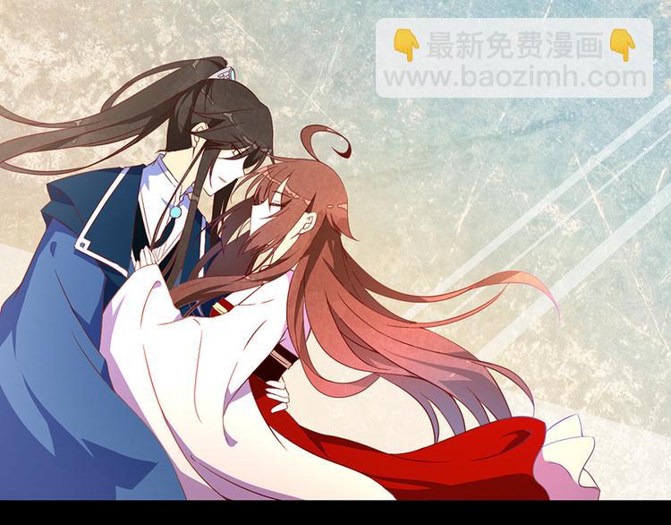 🍟萌师在上 第27话 逐渐明晰的心意 第41页