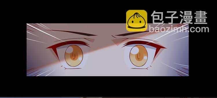 🍟萌师在上 第27话 逐渐明晰的心意 第46页