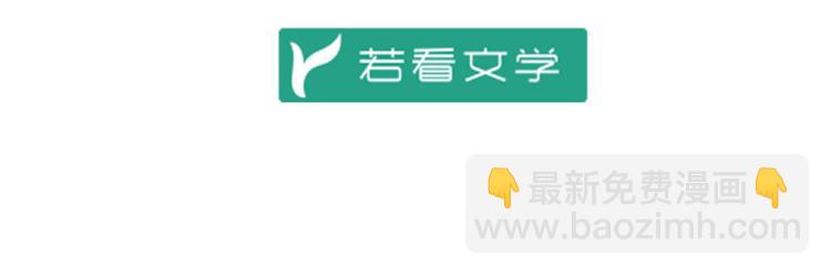 🍟萌师在上 第27话 逐渐明晰的心意 第5页