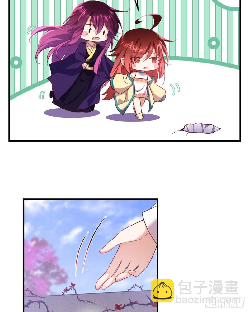 🍟萌师在上 第330话 魔界新生 第14页