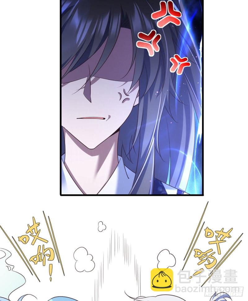 🍟萌师在上 第330话 魔界新生 第41页