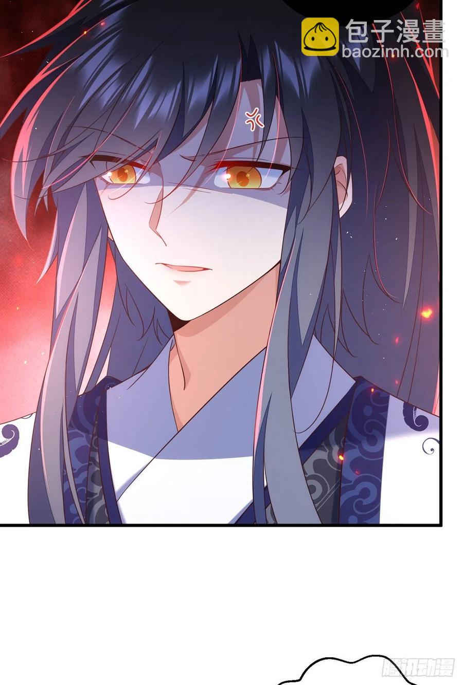 🍟萌师在上 第332话 越陷越深 第16页