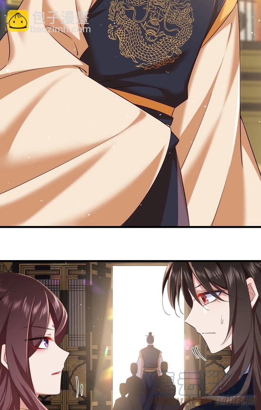 🍟萌师在上 第336话 祖孙相见 第13页