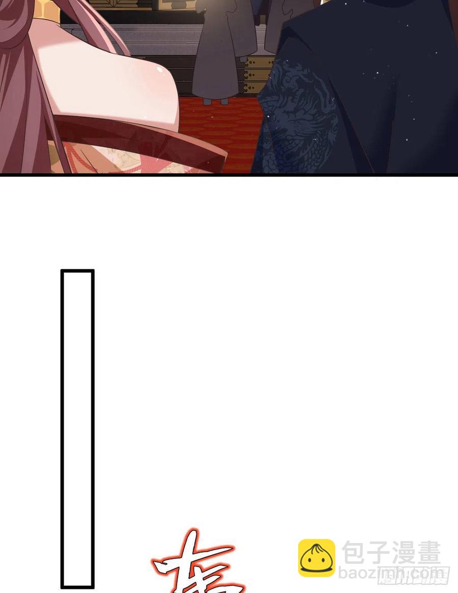 🍟萌师在上 第336话 祖孙相见 第14页