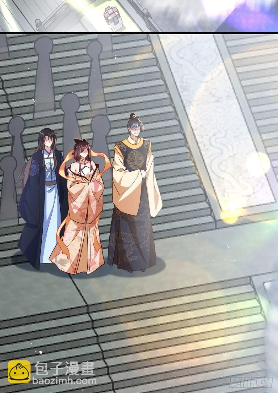 🍟萌师在上 第336话 祖孙相见 第16页
