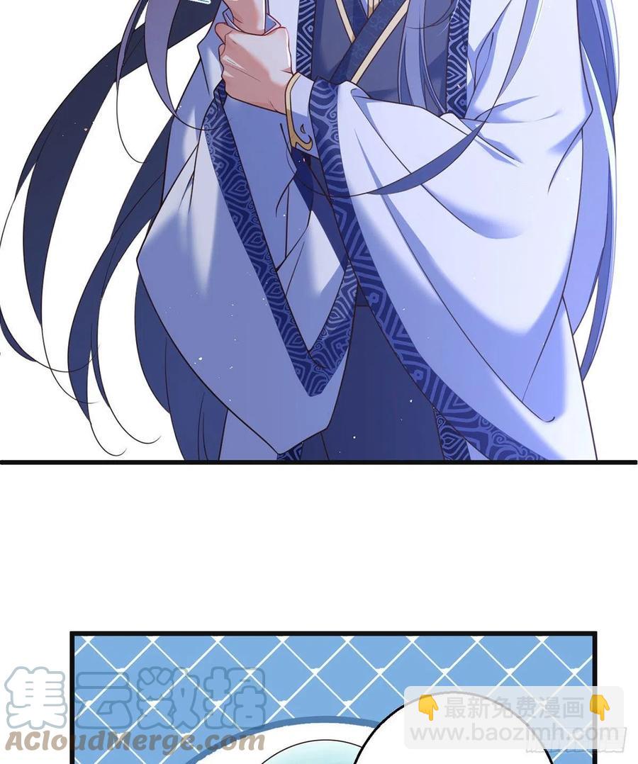 🍟萌师在上 第336话 祖孙相见 第21页