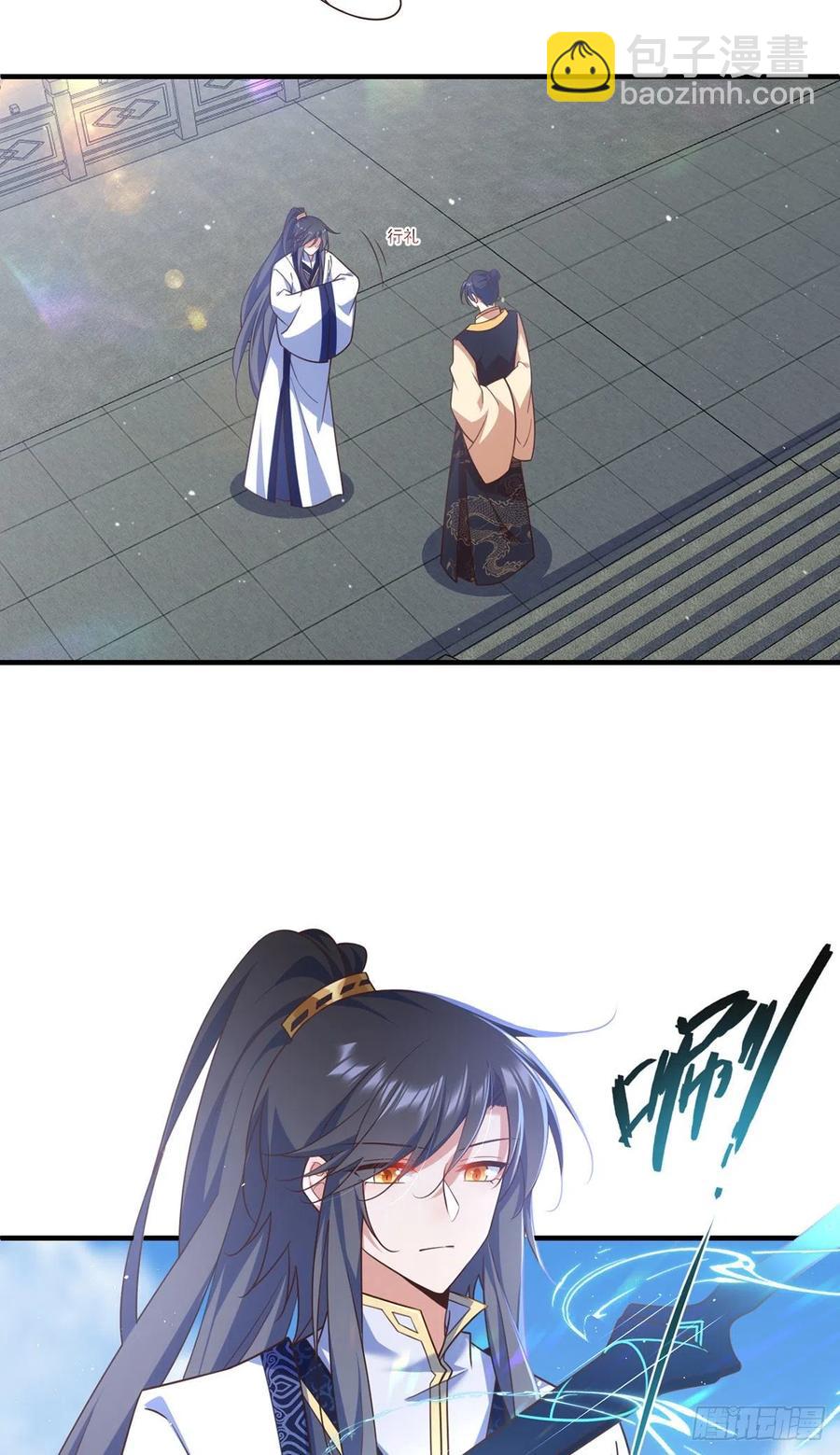 🍟萌师在上 第336话 祖孙相见 第30页