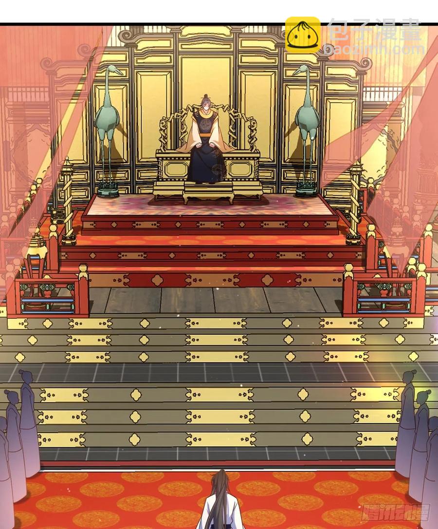 🍟萌师在上 第336话 祖孙相见 第34页
