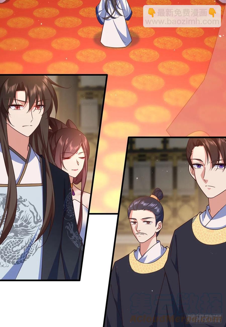 🍟萌师在上 第336话 祖孙相见 第35页