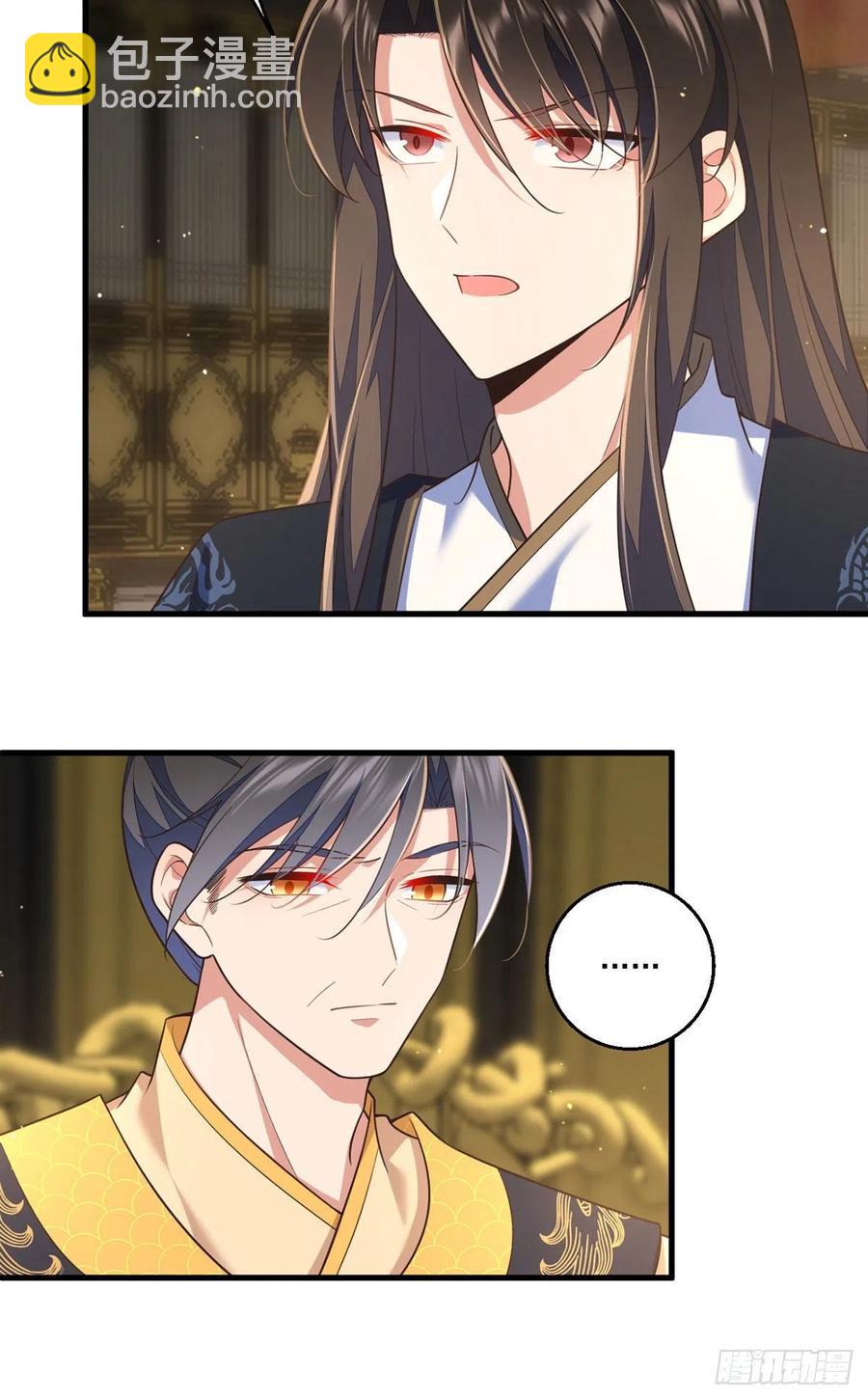 🍟萌师在上 第338话 当众验血 第24页