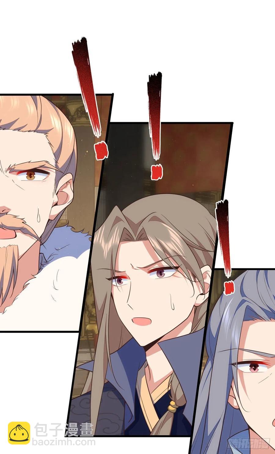🍟萌师在上 第338话 当众验血 第33页